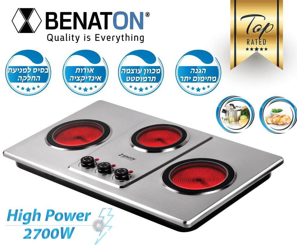 ceramic cook tops