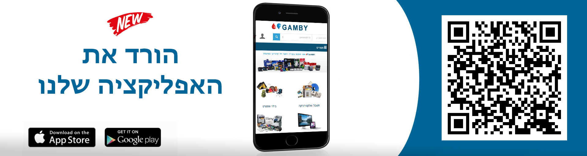 Download gamby application