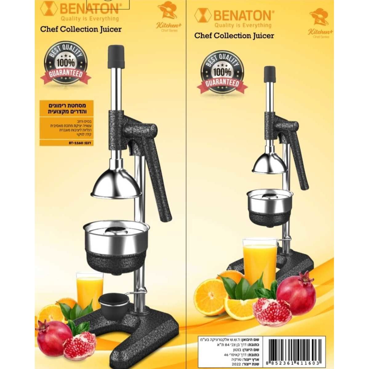 Ручная соковыжималка для цитрусовых и граната BENATON BT-1160 www.gamby ...