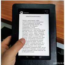 ספר אלקטרוני חכם עם תצוגת HD צבעונית בגודל 7 אינץ', Wi-Fi, MP3 ווידאו תומך ברוב הספרים, התמונות והווידאו. כולל כריכה. MOMOMO