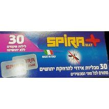 דוחה יתושים וחרקים אחרים + 60 טבליות ספירא + (ל-60 לילות) . מרחיק יתושים . אלקטרוני מרחיק חרקים . מכשיר חשמלי ו60 טבליות אידוי להרחקת יתושים