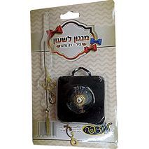 מנגנון לשעון קיר + מחוגים ציר 12.5 ממ