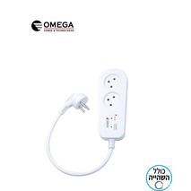 2-Plug Surge Protector with Cable