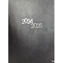Rated Daily Log "חצב", hardcover, luxurious 27.5X21 cm for 2025-2026