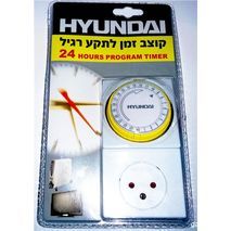 טיימר מכני ל-24 שעות, אומגה