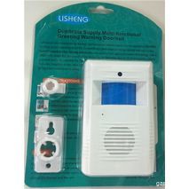 אזעקה, חיישן תנועה על בסיס פוטואלקטרי. 2 מצבים - קול אדם ומוזיקה