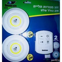 A pair of COM 2W hanging lamps includes a remote control SM-2113