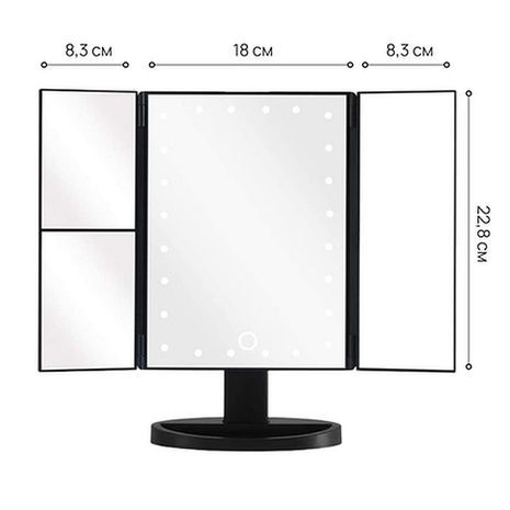 מראה קוסמטית. מראת איפור - מיני שולחן איפור. מראה טריפטיכון מגדיל עם תאורה 21 לדים , 10x / 3x / 2x. סובב 180° מעלות