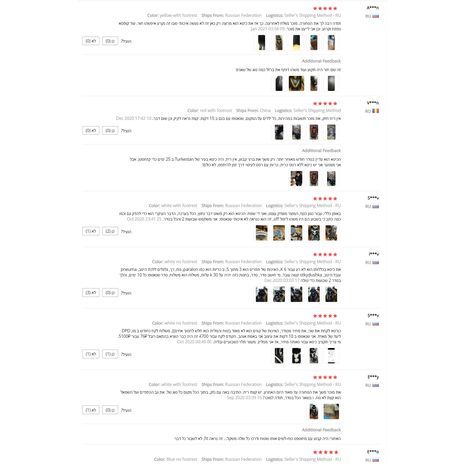 Компьютерный стул - модель Jive