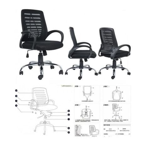 כסא מחשב - דגם Samba