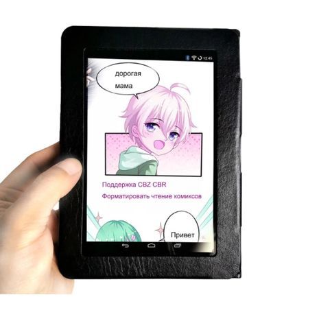 www.gamby.co.il 03-9341686 Умная электронная книга с 7-дюймовым HD ...