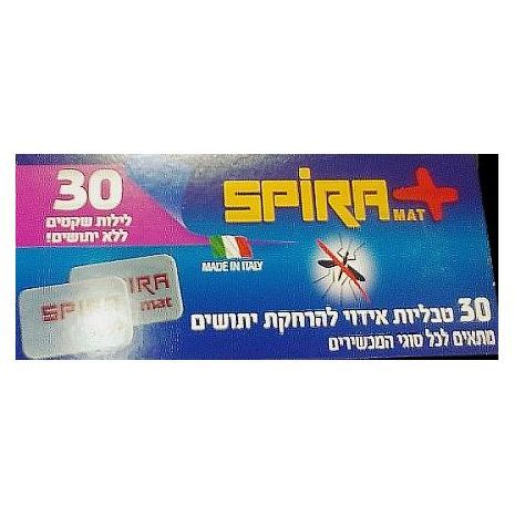 Электрический отпугиватель комаров и других насекомых + 60 таблеток Spira + ( на 60 ночей )