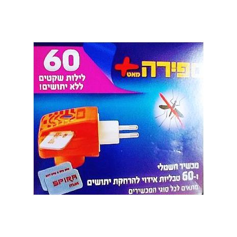 דוחה יתושים וחרקים  + 60 טבליות ספירה + (ל-60 לילות) . מרחיק יתושים ספירה . אלקטרוני מרחיק חרקים . מכשיר חשמלי ו60 טבליות אידוי להרחקת יתושים