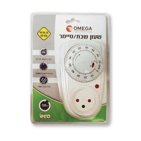 טיימר עם ספירה לאחור 120 דק