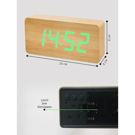 Часы электронные настенные и настольные под дерево среднего размера