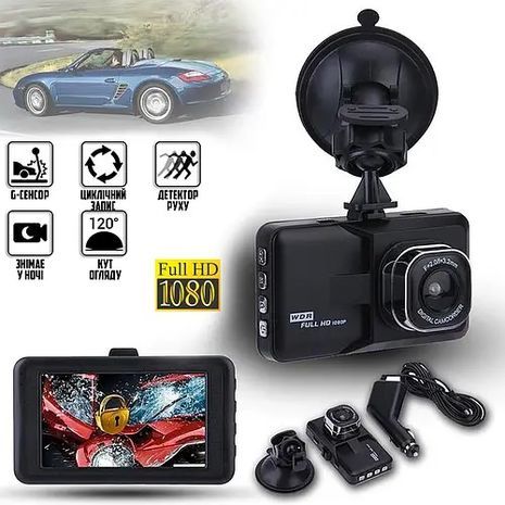 Full HD DVR 626 1080P מצלמת דרך איכותית עם צג ענק