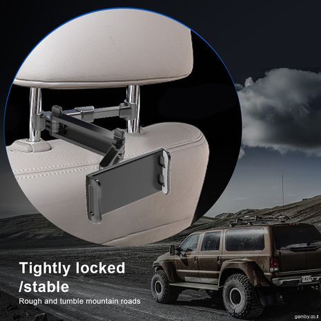 מעמד לטלפון / טאבלט לגב המושב C117