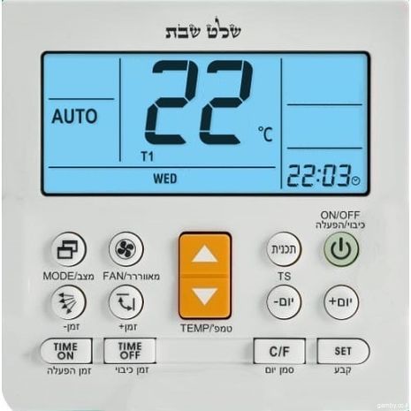 Shabbat remote - for turning the air conditioner on and off in advance on Shabbat and holidays