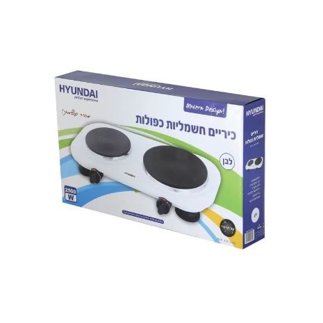 כיריים חשמליות כפולות  2500W HAP-402-D6W HYUNDAI