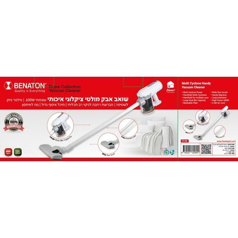 שואב אבק ציקלון חשמלי BENATON BT-589