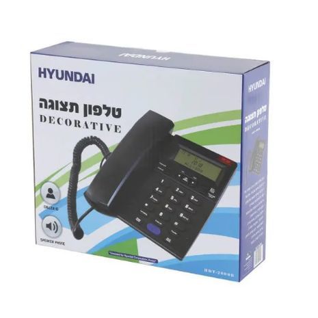 טלפון שולחני עם תצוגה דיגיטלי תחותי HYUNDAI HDT-2600B