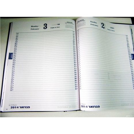 Настольный ,большой ежедневник "שחף" в твердом переплете, класса "люкс" на  2019-2020 гг. 27.5X21 см
