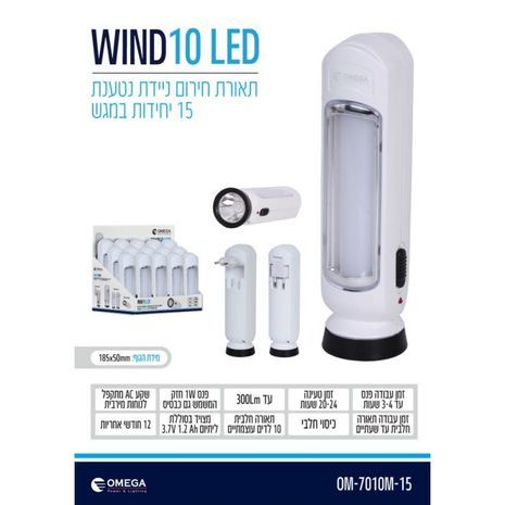 Аварийное освещение 18 светодиодов . Светодиодный фонарь 18 лед. Резервный фонарь. Заряжаемый фонарь. Переносной фонарь.