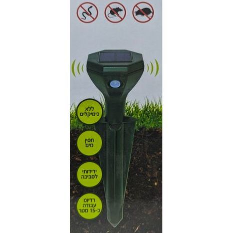 דוחה מכרסמים אולטרסאונד לעכברים, חולדות וכו' ונחשים דקרן אולטראסוני סולארי להרחקת עכברים, חולדות ונחשים