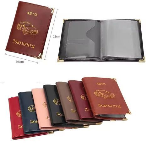 כיסוי לרישיון נהיגה