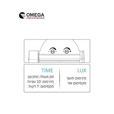 Omega OM-WLIP44-PIR גלאי תנועה מתכוונן  180 מעלות . גלאי תנועה PIR מתכוונן IP44 חצוני/פנימי
