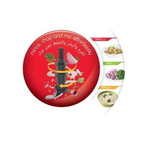 קוצץ ירקות 3ב1 Mini-Chopper - 300 W Moulinex