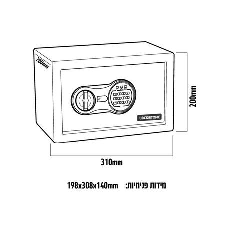 כספת דיגיטלית 200X310X200 בזלת - 3