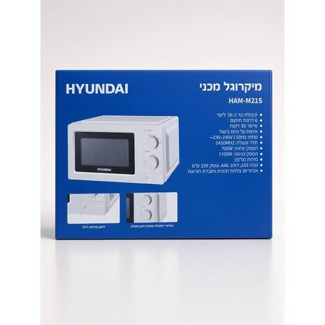 Микроволновая печь, механическое управление 18L 700W  HAM-M21S HYUNDAI