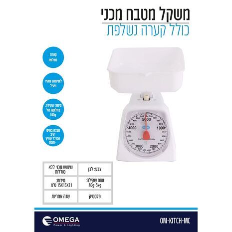 Mechanical kitchen scales with removable bowl