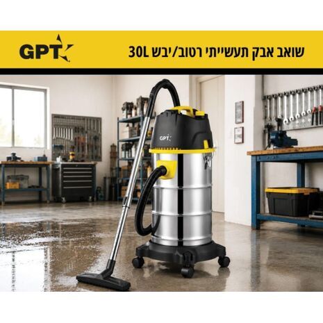 Industrial Vacuum Cleaner for Wet and Dry Cleaning 35 Liters GPT GPV-2535 - 5