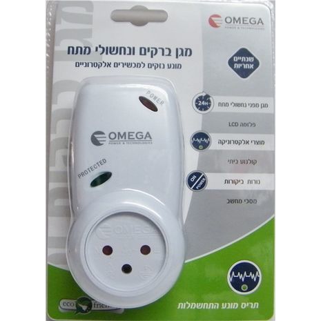 Защитное устройство от скачков напряжения в сети, OMEGA