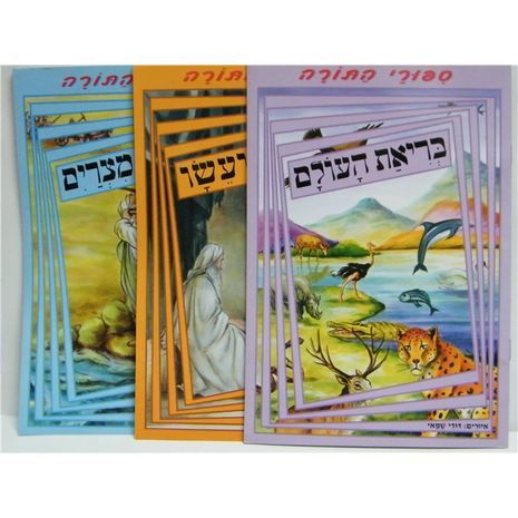 Сотворение мира