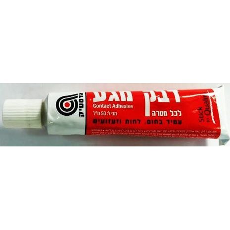 Moment Super Strong Glue 1.05 OZ ARTI
