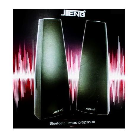 זוג רמקולים להאזנה ב-BLUETOOTH, מתאים לכל סוגי טלפונים ניידים, מחשבי טאבלאט ומחשבים ניידים. סראונד