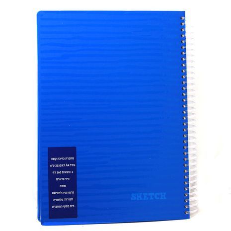 Large checkered notebooks on 3 subjects A4 - 2
