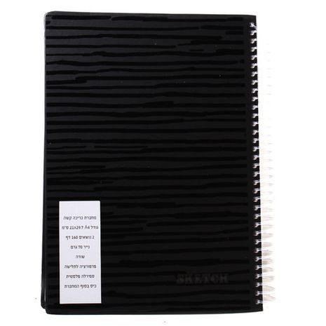 מחברות גדולות בריבוע ב-3 נושאים A4 - 4