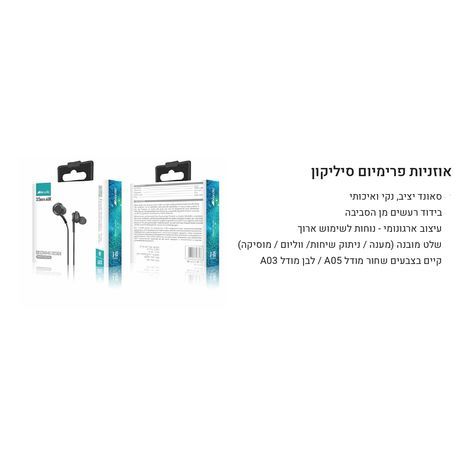 אוזניות מקוריות מסיליקון , מעטפת  עם מיקרופון  3.5 מ