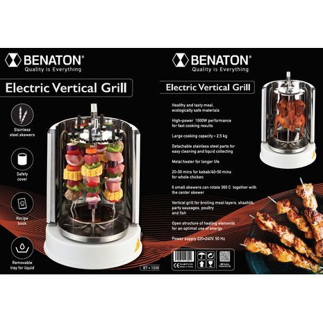 Электрический  гриль - мангал BENATON