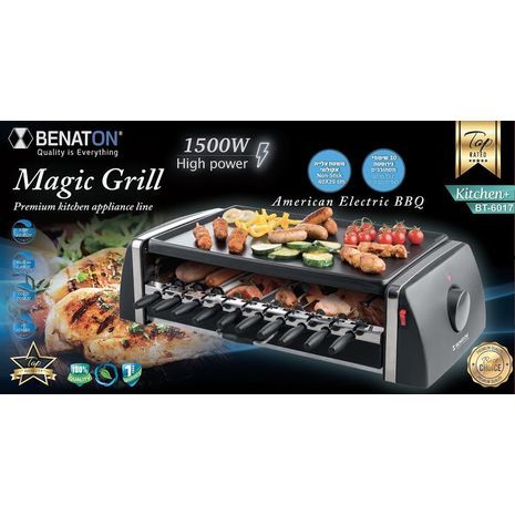 Электрический мангал гриль шашлычница Benaton Magic Gril www.gamby.co ...