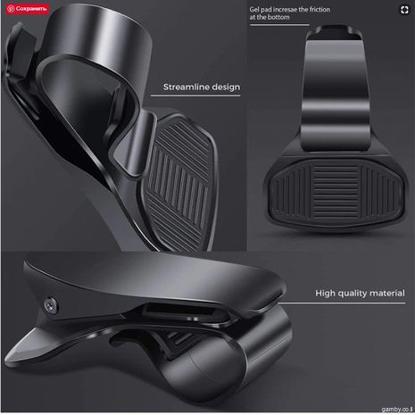 זרוע לרכב - מעמד לטלפון נייד קליפס על הדשבורד