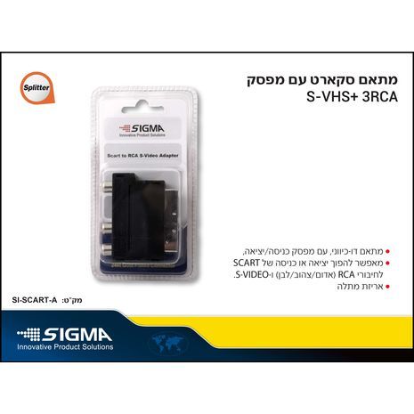 מתאם כבל סקארט - S-VHS+ 3RCA (S-וידאו -RCA) - 2