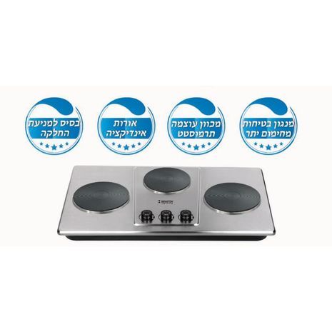 כיריים חשמליות ל3 מקומות בישול  W BENATON BT-3303 2800W