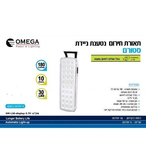  30 www gamby co il 03 9341686