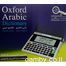 מילון אוקספורד עברי- אנגל אלקטרוני אנגלי-ערבי قاموس أكسفورد الإلكتروني إنجليزي-عربي وعربي-إنجليزي Oxford X-8
