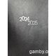 Rated Daily Log "חצב", hardcover, luxurious 27.5X21 cm for 2025-2026